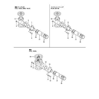 FIG 109. (32A)KINGSTON VALVE(OPTIONAL)