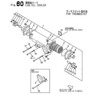 FIG 60. LUB.OIL COOLER