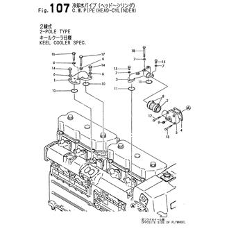 FIG 107. C.W.PIPE(HEAD-CYLINDER)