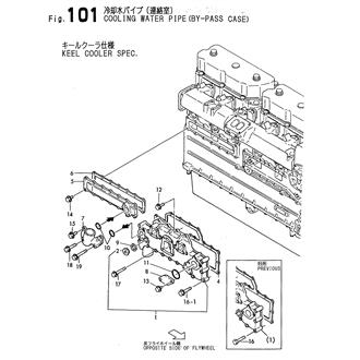 FIG 101. COOLING WATER PIPE(BY-PASS CASE)