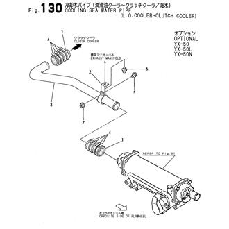 FIG 130. COOLING SEA WATER PIPE(L.O.COOLER-CLUTCH COOLER)