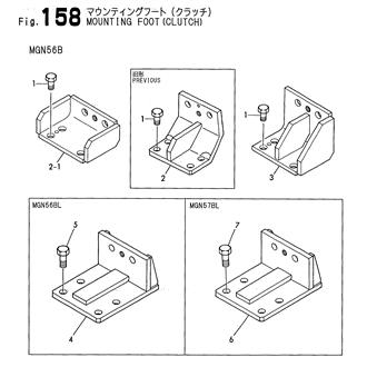 FIG 158. MOUNTING FOOT (CLUTCH)