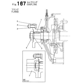 FIG 167. COUPLING