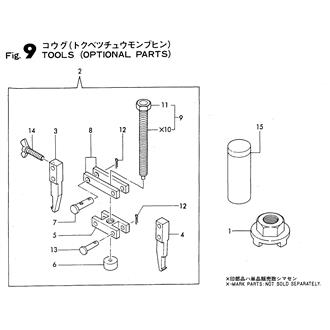 FIG 9. TOOLS(OPTIONAL PARTS)