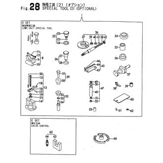 FIG 28. SPECIAL TOOL(2)(OPTIONAL)