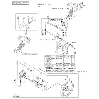 FIG 21. STEERING REMO-CON(PREVIOUS)