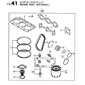 FIG 41. REPAIR SET(OPTIONAL)