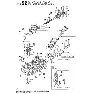 FIG 32. CYLINDER HEAD(OPTIONAL)