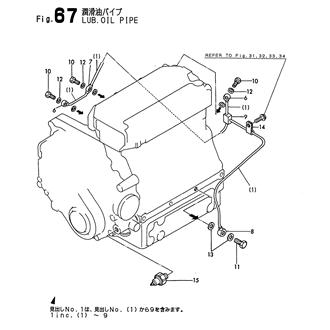 FIG 67. LUB. OIL PIPE