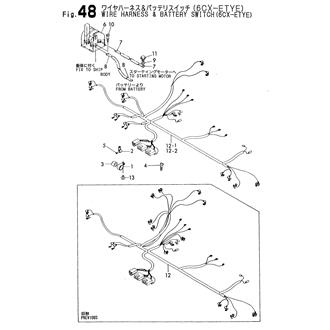 FIG 48. WIRE HARNESS & BATTERY SWITCH(6CX-ETYE)