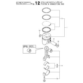 FIG 12. PISTON & CONNECTING ROD