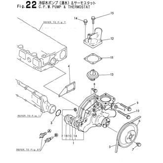 FIG 22. COOLING FRESH WATER PUMP & THERMOSTAT