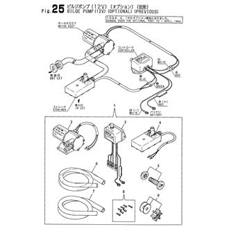 FIG 25. BILGE PUMP(12V)OPTIONAL(PREVIOUS)