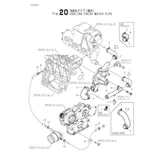 FIG 20. COOLING FRESH WATER PIPE