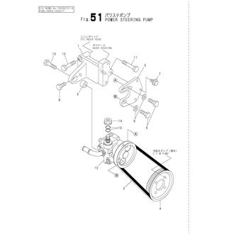 FIG 51. POWER STEERING PUMP