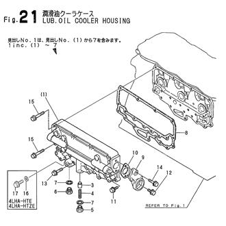 FIG 21. LUB.OIL COOLER HOUSING