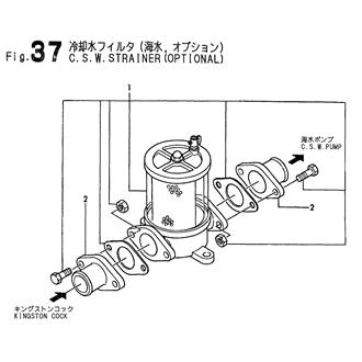 FIG 37. C.S.W.STRAINER(OPTIONAL)