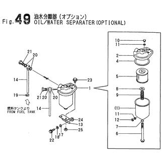 FIG 49. OIL/WATER SEPARATER