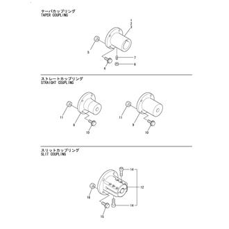 FIG 35. COUPLING(OPTIONAL)
